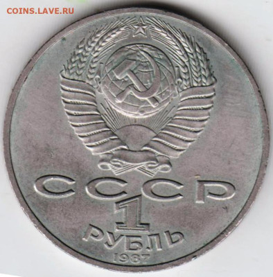 24 г. в 23.00 - 016