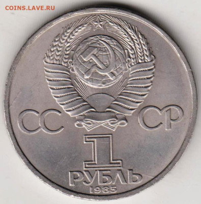 24 г. в 23.00 - 018