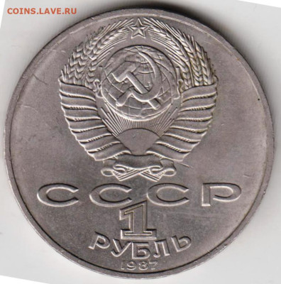 24 г. в 23.00 - 019