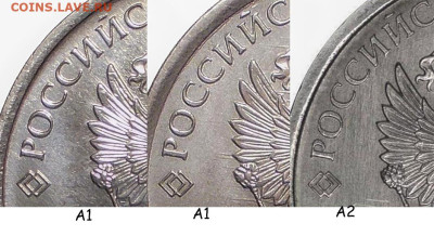 1 рубль 2020 ммд Определение - А1 А1 А2 2020 1 рубль