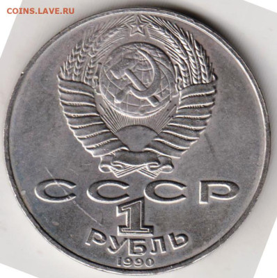 24 г. в 23.00 - 021
