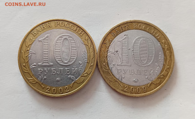 25 руб. Смешарики, Барбоскины, Ал.Цветочек по ФИКСу до 19.03 - IMG_20240316_125855