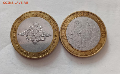 25 руб. Смешарики, Барбоскины, Ал.Цветочек по ФИКСу до 19.03 - IMG_20240316_125911