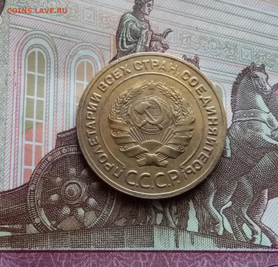 5 копеек 1926. До 22.03.24 в 22.00 - 20240316_114106