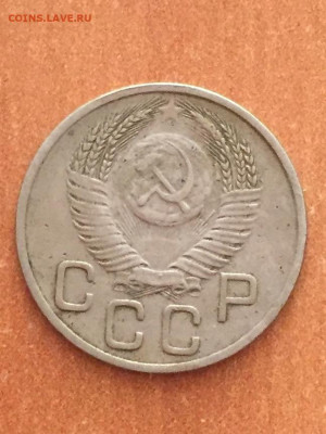 20к 1953г лиц.ст. шт.5,3 - IMG_E9763.JPG