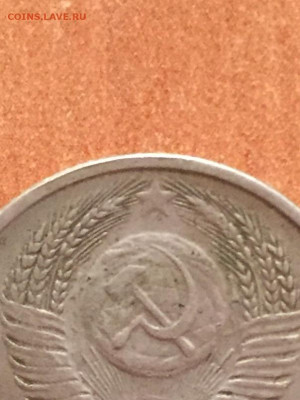 20к 1953г лиц.ст. шт.5,3 - IMG_E9762.JPG