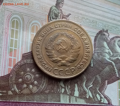 5 копеек 1930. До 22.03.24 в 22.00 - 20240316_114439