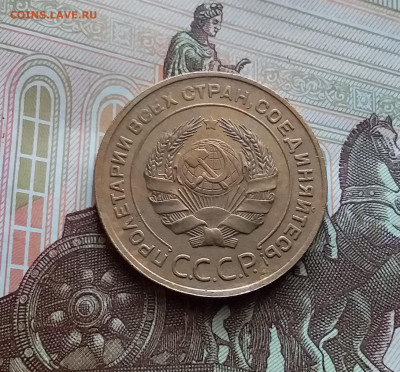 5 копеек 1931. До 22.03.24 в 22.00 - 20240316_114703