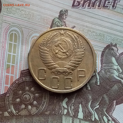 5 копеек 1949. До 22.03.24 в 22.00 - 20240316_114937