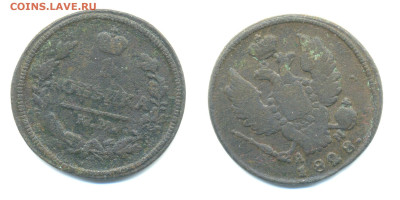 1 копейка, 1828 КМ АМ до 20.03 22:00 - 1k1828scan