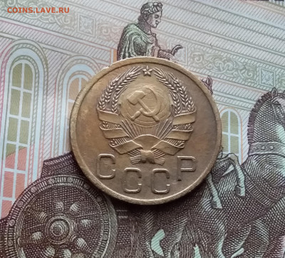 3 копейки 1936. До 22.03.24 в 22.00 - 20240316_121020