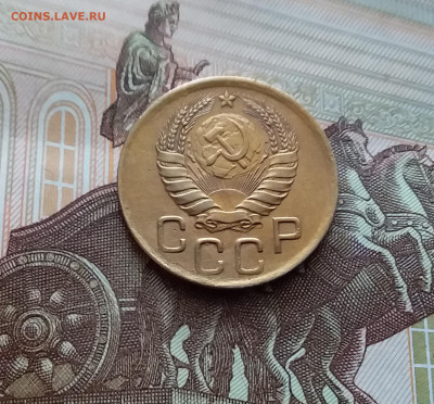 3 копейки 1946. До 22.03.24 в 22.00 - 20240316_121612