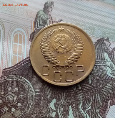 3 копейки 1950. До 22.03.24 в 22.00 - 20240316_122150