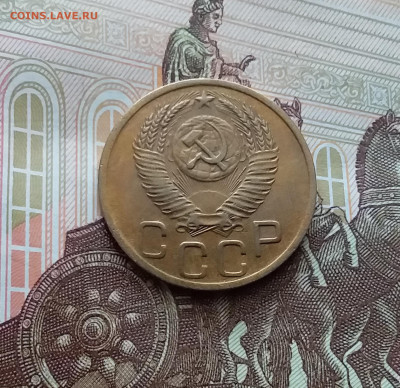 3 копейки 1952. До 22.03.24 в 22.00 - 20240316_122407