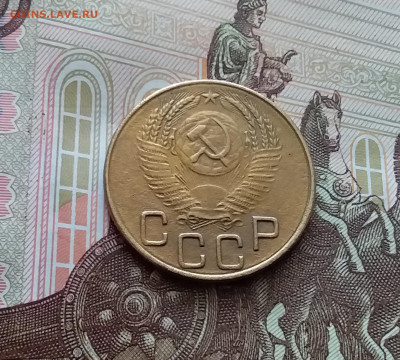 3 копейки 1953. До 22.03.24 в 22.00 - 20240316_122628
