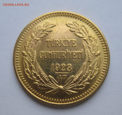 Монета Турция 100 курушей 1970 год. Золото 917 проба - IMG_0863.JPG
