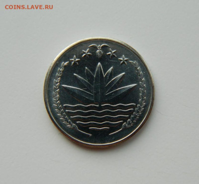 Бангладеш 25 пойша 1994 г. (Фауна) до 21.03.24 - DSCN5013.JPG