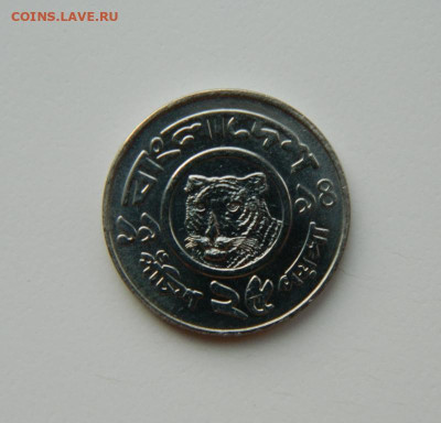 Бангладеш 25 пойша 1994 г. (Фауна) до 21.03.24 - DSCN5014.JPG