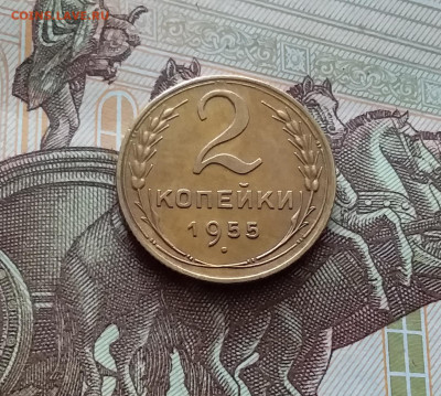 2 копейки 1955. До 22.03.24 в 22.00 - 20240316_130603