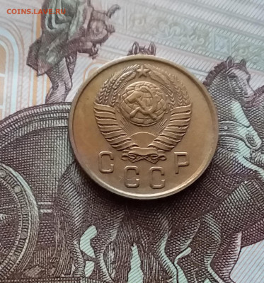 2 копейки 1957. До 22.03.24 в 22.00 - 20240316_131118