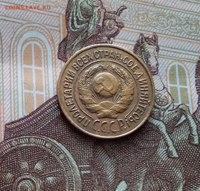 1 копейка 1926 шт.1.1. До 22.03.24 в 22.00 - 20240316_131945
