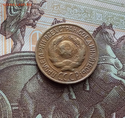 1 копейка 1926 шт. 1.2. До 22.03.24 в 22.00 - 20240316_132459