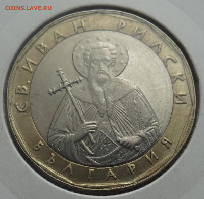 1 лев Болгария 2002г. до 08.03. в 22:00мск. - DSC01655.JPG