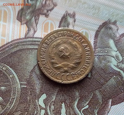 1 копейка 1928. До 22.03.24 в 22.00 - 20240316_132811