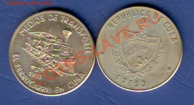 Куба 1 песо Паровоз - 7.1 Куба 1983 Железная дорога