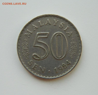 Малайзия 50 сен 1984 г. до 21.03.24 - DSCN5146.JPG