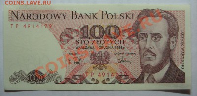 Польша 100 злотых до 19.01.12 22-00 - IMG_5635.JPG