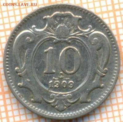 Австрия 10 геллеров 1909 г., до 22.03.2024 г. в 22.00 по Мос - Австрия 10 гел 1909 357