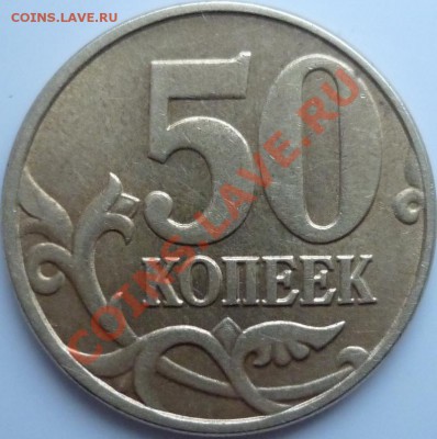н,сталь до 20.01.12г. - P1060346.JPG
