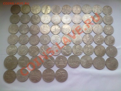 Юбилейные 1, 3, 5 рубли СССР. ВСЕ 64 шт. - cccp64_1