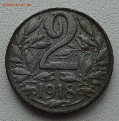 2 геллера Австрии 1918г. до 18.03. в 22:00мск. - DSC01773.JPG