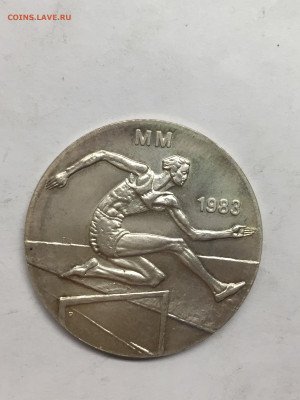 Финляндия, 50 Марок 1983, 1-й Ч.М. по Л.А., до 22.03.2024 - CFC42AF3-D441-45C4-B850-1CFCA5CB0772