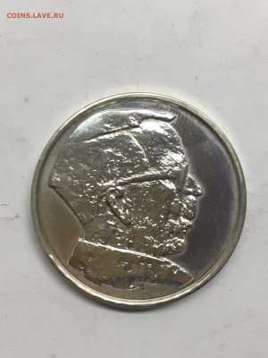 Финляндия. 100 Марок 1995. Арттури Илмари, до 22.03.2024 - 3BC9C1F2-007B-478B-A8A6-50054D739653