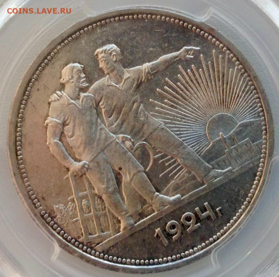 Рубль 1924 года ПЛ СЛАБ MS62 до 23.03.22.00 - рубль слаб 13