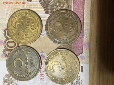 Сборный лот 5 копеек 1926,28,43, 52  До 20.03.24 в 22.00мск - IMG_5016