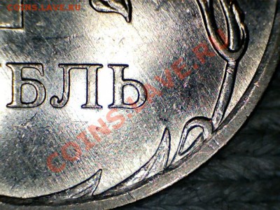 1руб2010ММД.Помощь в определении реверса! - 12011417295222329640