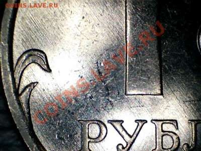 1руб2010ММД.Помощь в определении реверса! - 12011417300622342718