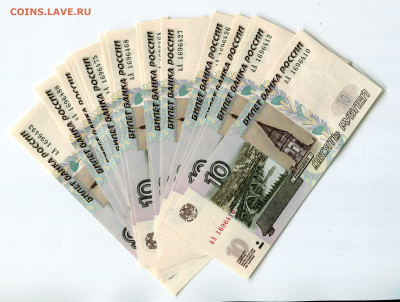 10 рублей аА 2022 г. 20 штук до 21.03.24. 22:00 - img019