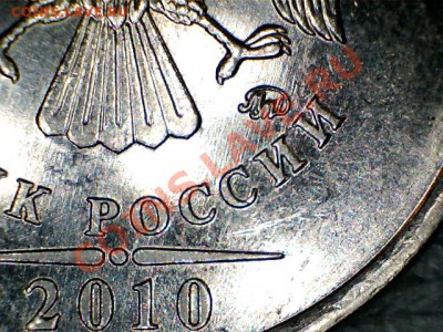 1руб2010ММД.Помощь в определении реверса! - 12011417304722384359