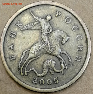 1 копейка 2003 сп, уточнение шт. 3.212 А5 (и другие) - IMG_20240315_210949