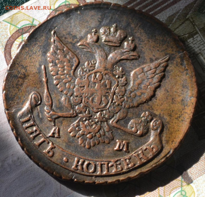 5 копеек 1789 ам - 3б25.JPG