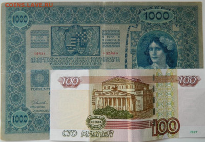 Австрия 1000 крон 1902 г. до 21.03.24 - DSCN5241.JPG