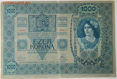 Австрия 1000 крон 1902 г. до 21.03.24 - DSCN5242.JPG
