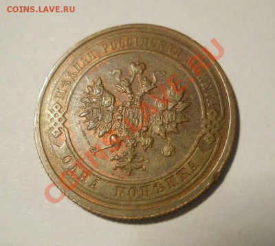 3 коп. 1916 + 1 коп. 1915 красивые до 18.01.2012 22:00 МСК - DSCN4627.JPG