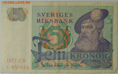 Швеция 5 крон 1977 г. до 21.03.24 - DSCN5272.JPG