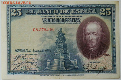 Испания 25 песет 1928 г.  до 21.03.24 - DSCN5312.JPG